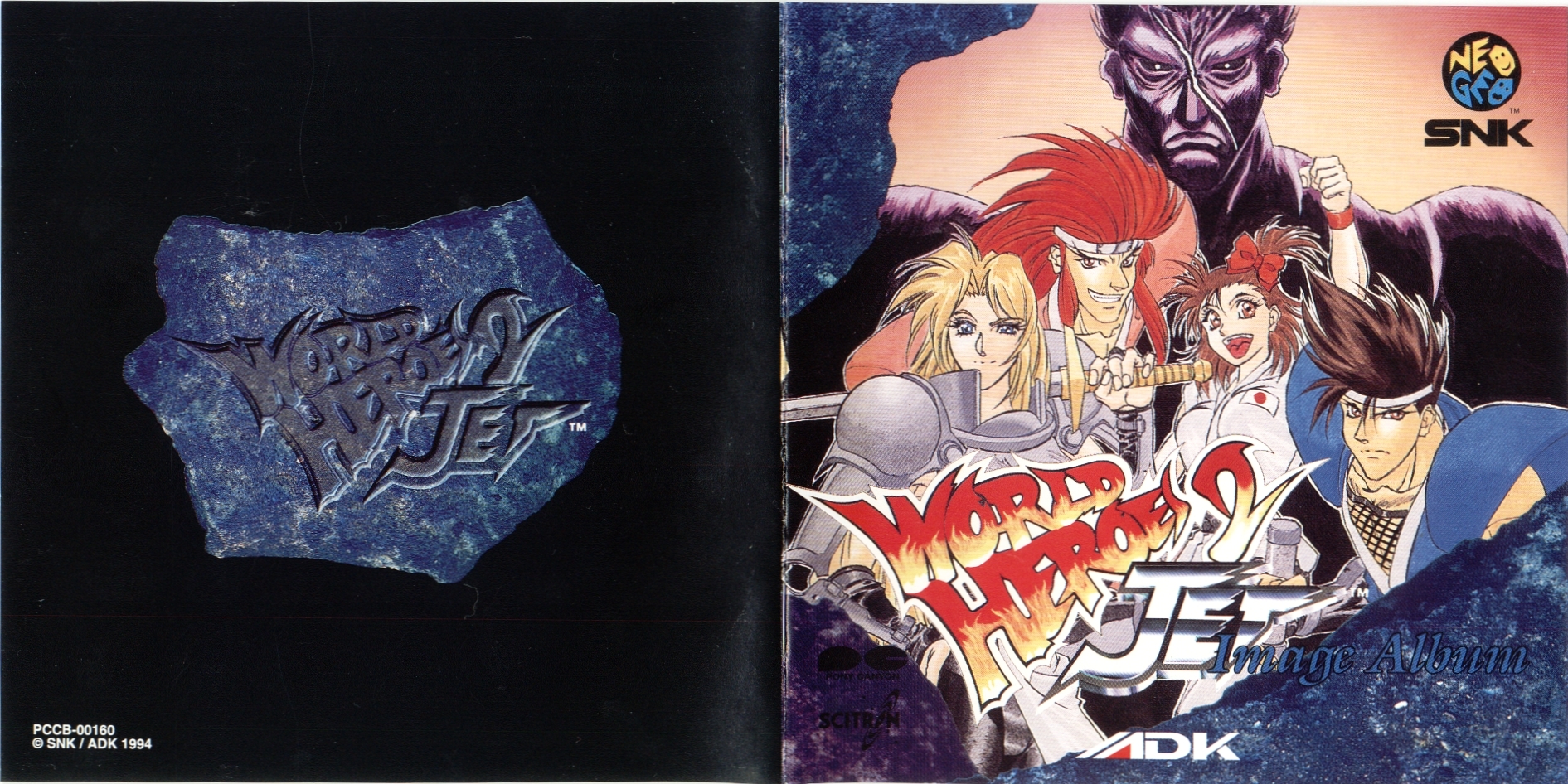 International、World系CDまとめvol.2 a4088160258_2.jpg